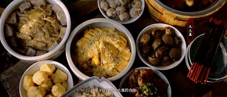 舌尖3高清版,舌尖3合集完整版