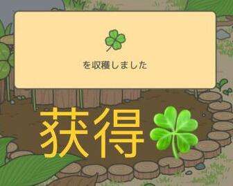 旅行青蛙如何赚钱,旅行青蛙攻略朋友喜欢吃什么