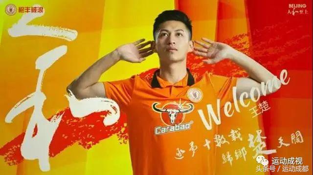 漂泊在外游子归乡,31岁前国门重登中超赛场