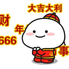 看完全国压岁钱标准扎心了，对不起，拖大家后腿了