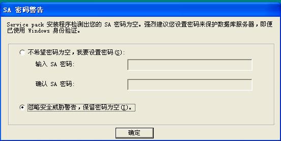 windowssqlserver是什么,windowssqlserver可以卸载吗