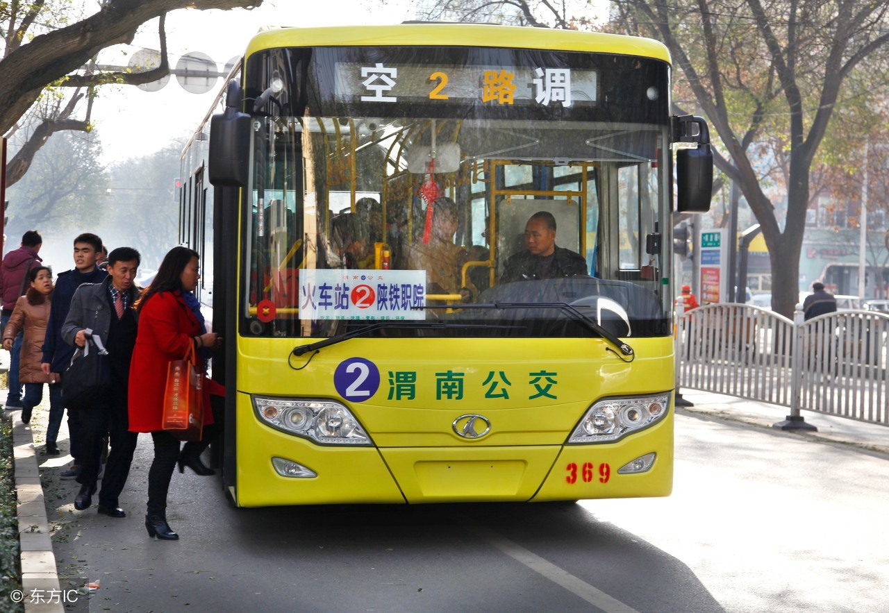 渭南今日上午新闻,渭南新闻晚间新闻