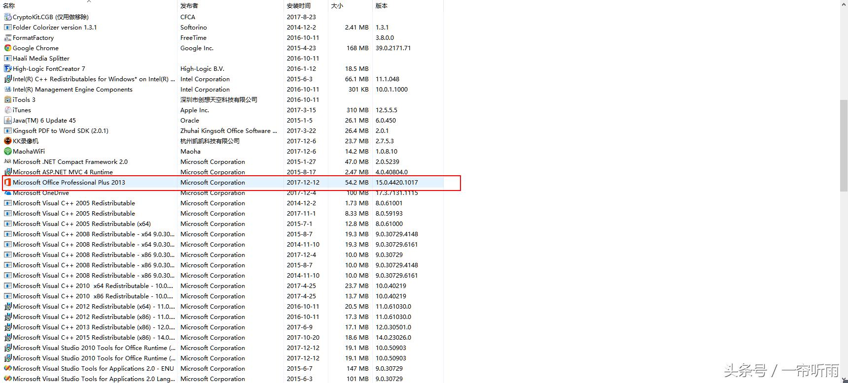 VBE6EXT.OLB不能加载是什么问题呢？
