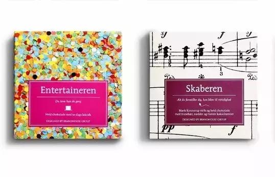 汇包装云效果,高端巧克力包装设计