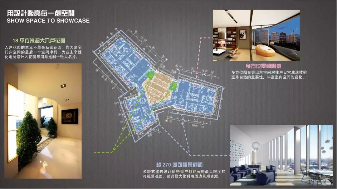 高端高层住宅|以高度与品质代言城央豪华圈