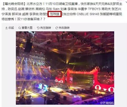 范玮琪人设崩塌了没,范玮琪有多讨人厌