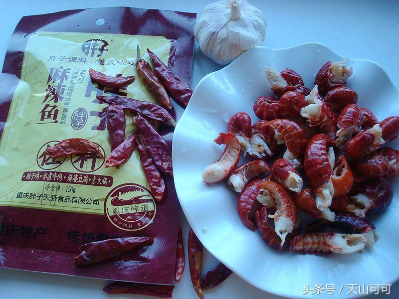 夜市麻辣虾尾最正宗的做法,麻辣虾尾怎么做好吃又简单视频