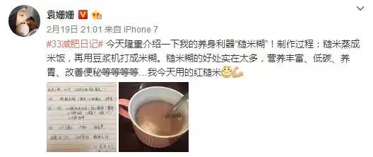 佟丽娅真实体重多少斤,佟丽娅体重真实多少斤