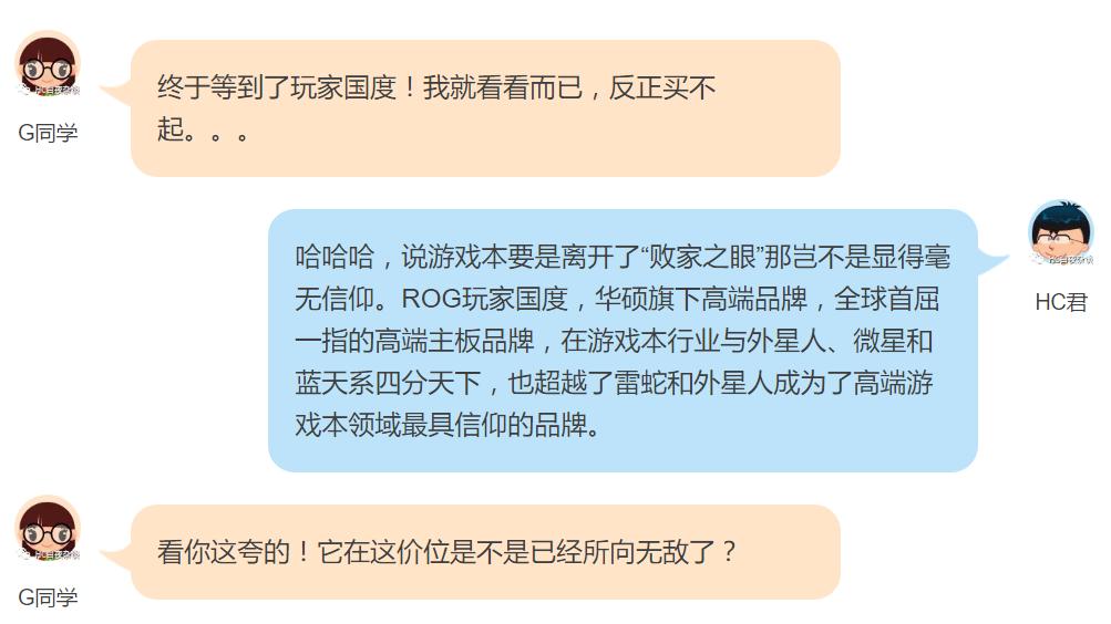 那些年我们追过的本本