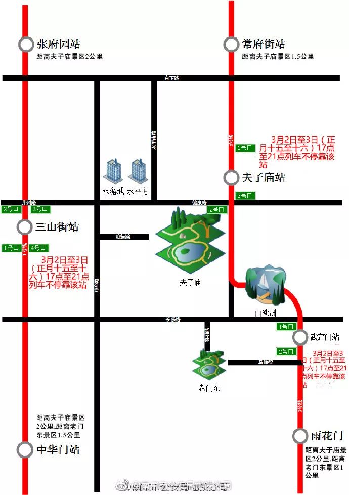 今夜的南*夫子京**庙,全是人人人人!有你吗?