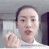 刘雯同款眼妆大全,刘雯单眼皮化妆