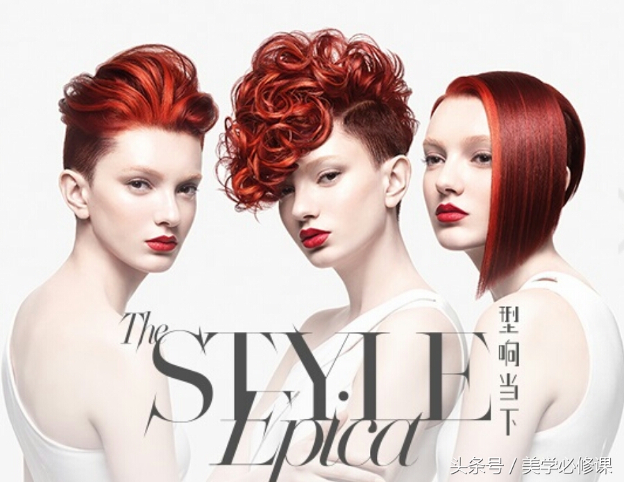 四大层次美发基础知识,美发四大门派