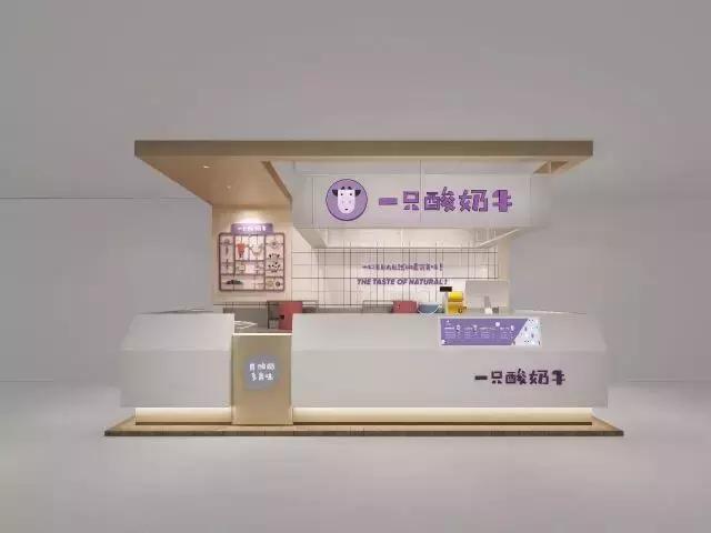 网红酸奶店都有哪些,成为京东官方旗舰店标准