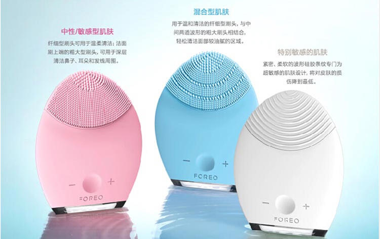 露娜洁面仪怎么这么火？网红露娜就是不一样！