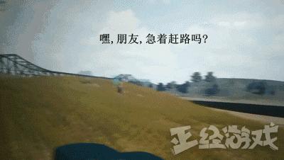 绝地求生开过挂被反杀,绝地求生被别人开过挂但是没有封