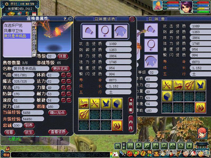 最牛逼的梦幻西游宠物,梦幻西游游戏宠物选择