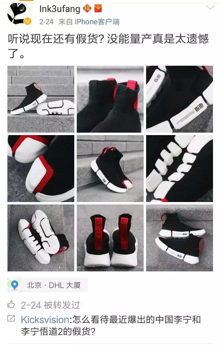 中国李宁衣服正版盗版对比,李宁仿冒品怎么处理