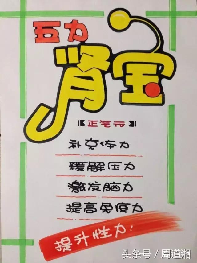 海报制作中的图画怎么弄,完整的海报制作流程