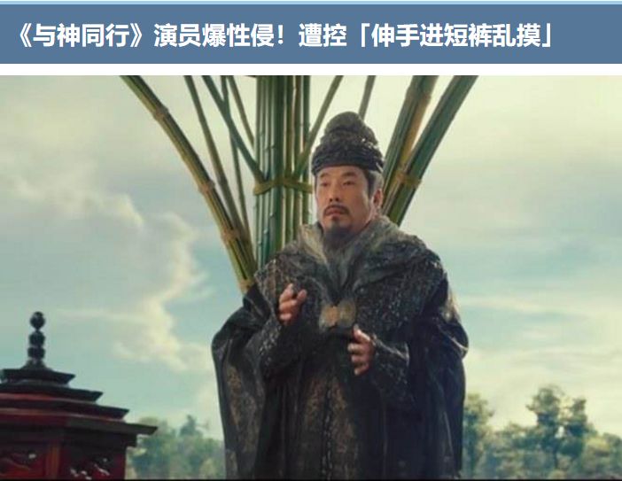 韩国影史票房第一催泪,韩国影史票房第二的神片