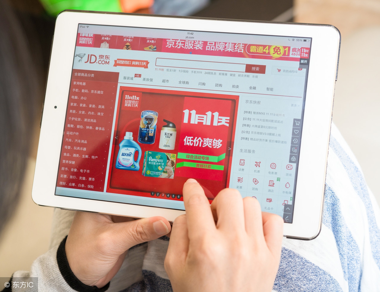 京东配送员两部手机，群发1000多条短信，就为拉客户进微信群