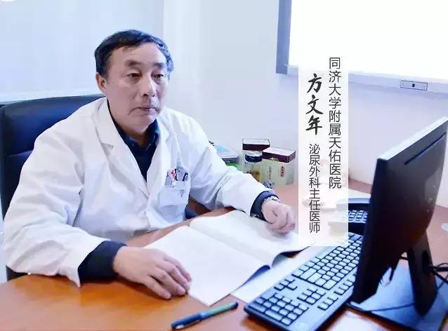 中医泌尿系统疑难杂症,尿路方面的名医