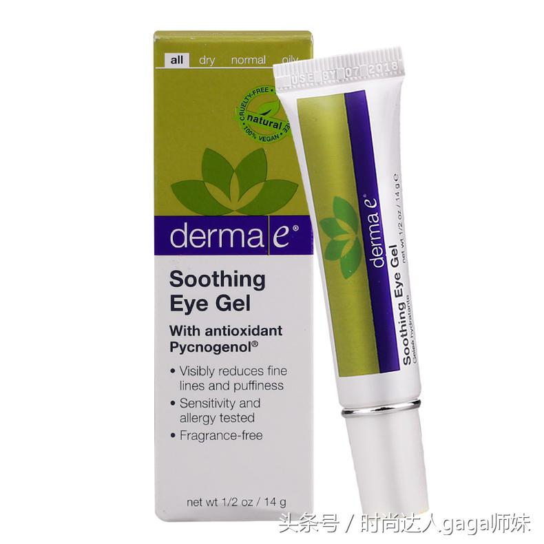 平价补水抗皱眼霜品牌推荐,平价又好用公认的眼霜