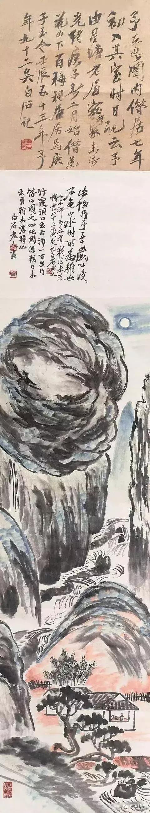 齐白石田黄印章中的诗情画意,齐白石山水画全新卖多少钱一套