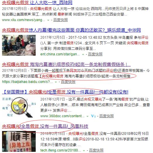 海淘奶粉造假,海外代购奶粉出现质量问题