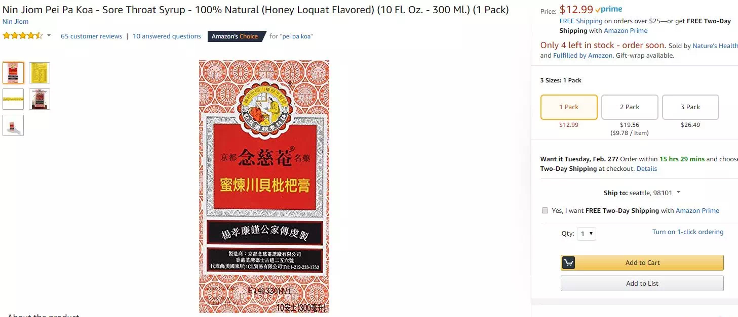 骞垮窞浜哄繀澶囧父鐢ㄨ嵂,骞垮窞浜哄父澶囦粈涔堣嵂