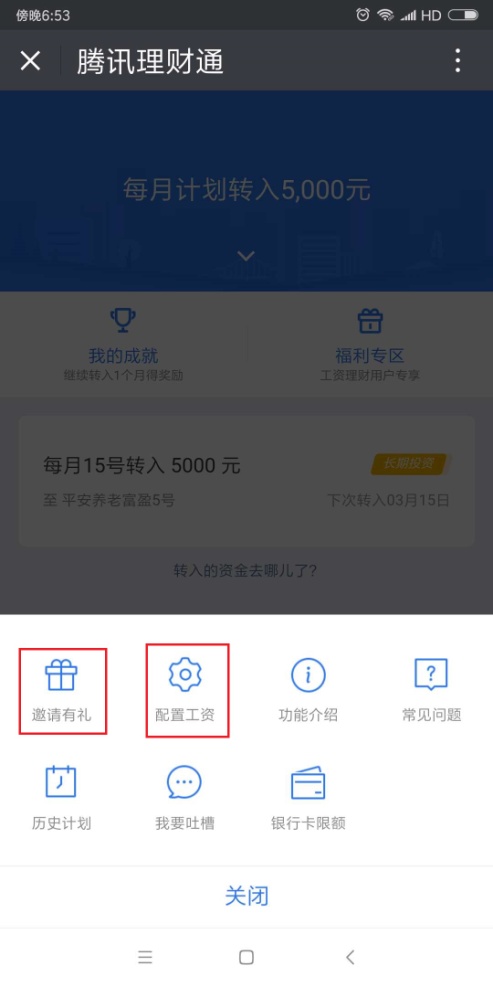 神龙第一刀简介,神龙第一刀免费观看