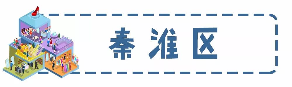 2020年南京新开的商场,2024年南京值得期待的商场