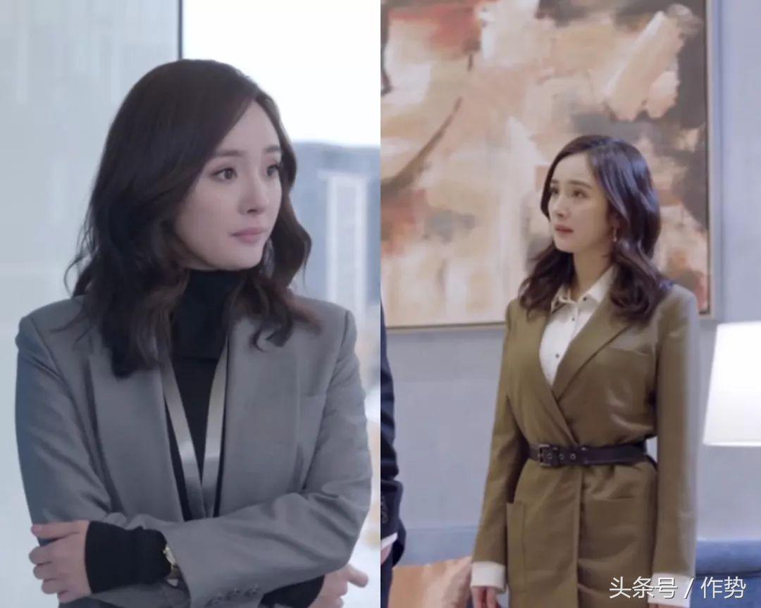 杨幂谈判官穿着,杨幂谈判官服装造型