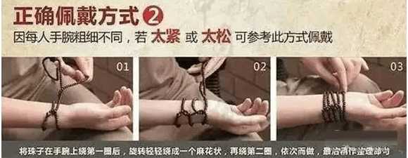 手串太松太紧三招轻松搞定,手串太松不想去掉珠子