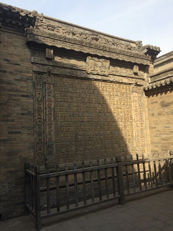 山西常家庄园旅游攻略,常家庄园到平遥路费