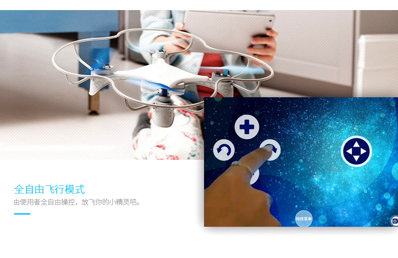 大疆飞机玩具遥控无人机,大疆tello无人机玩具