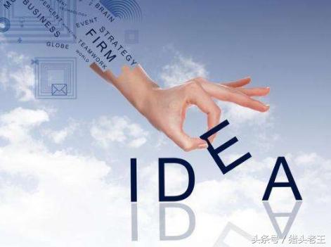 跳槽拿到offer需要注意哪些,拿了offer纠结要不要跳槽