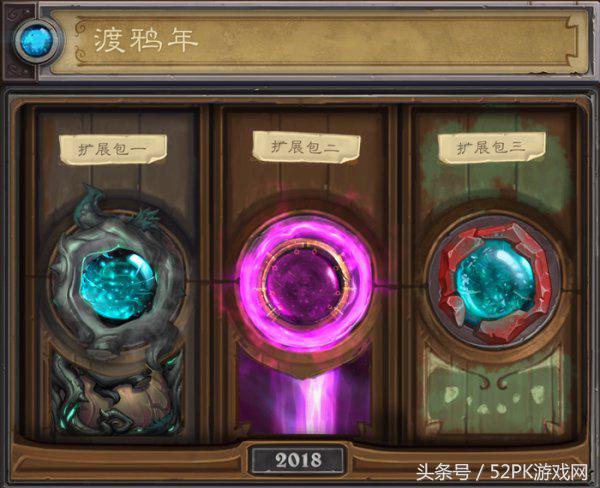 炉石传说万圣节抉择德鲁伊 (炉石传说渡鸦年和德鲁伊)