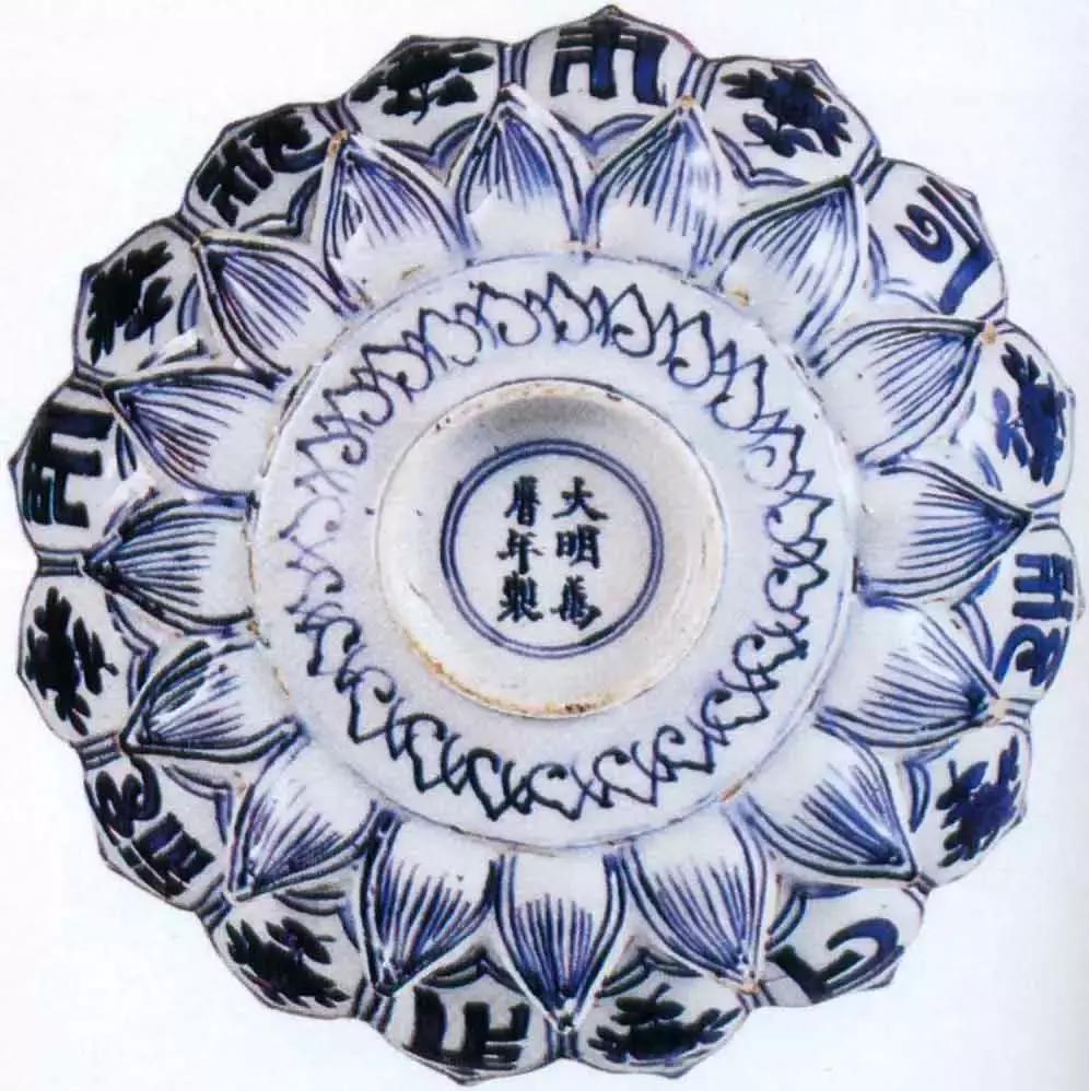 景德镇官窑明清,万历官窑青花瓷器的特征