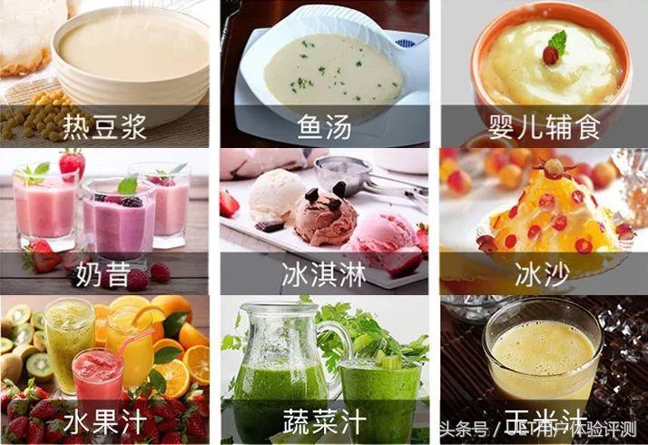 料理机的功能和特点,料理机工作原理和结构