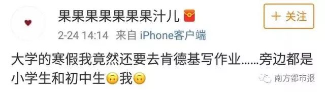 肯德基星巴克最新进展,肯德基惊呆现场