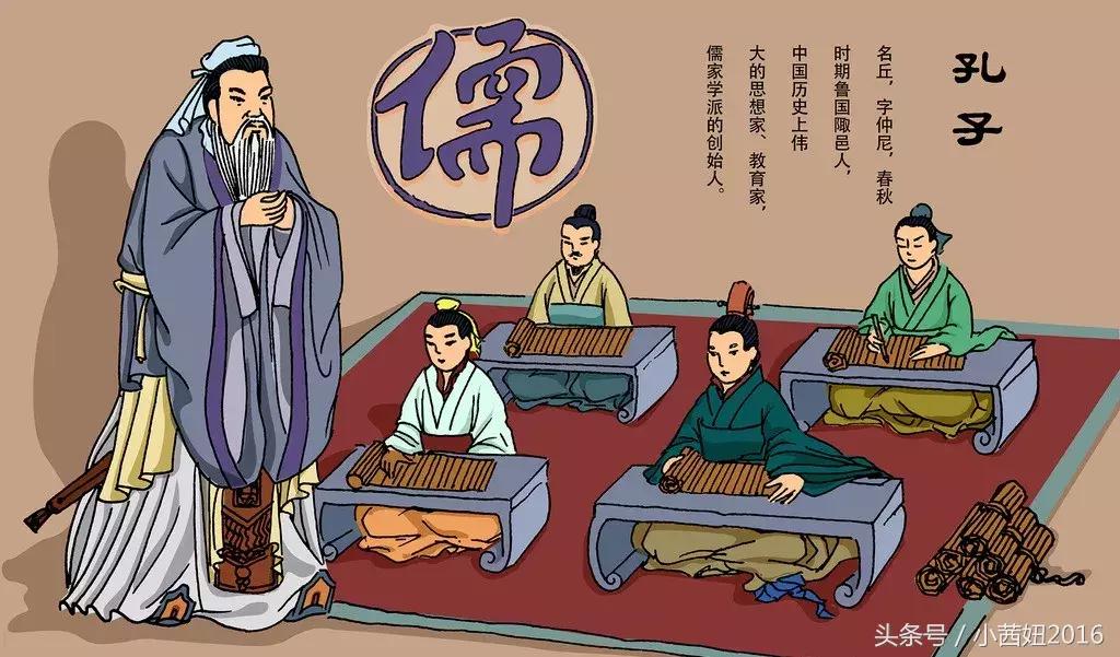 孔夫子说人生浓缩成三句话,孔夫子说人生有三识