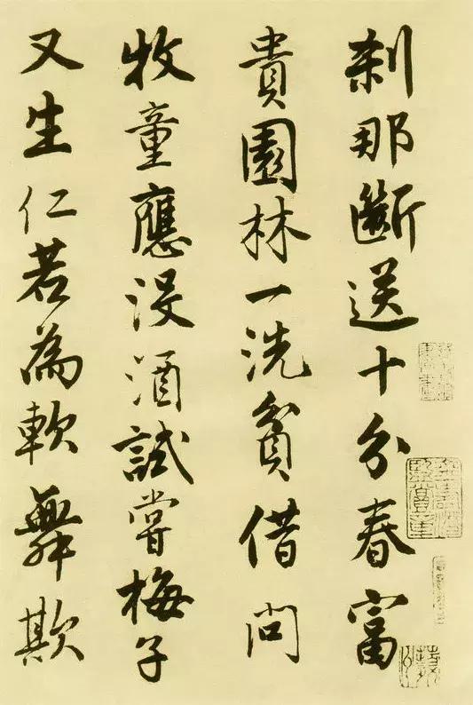 十大著名书法家及其作品,中国当代前十名书法家及代表作品