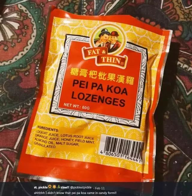 400元一粒的神药,40元一瓶的中国药