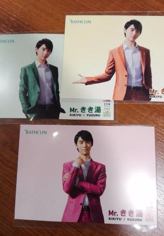 关于羽生结弦的物品,关于羽生结弦的东西