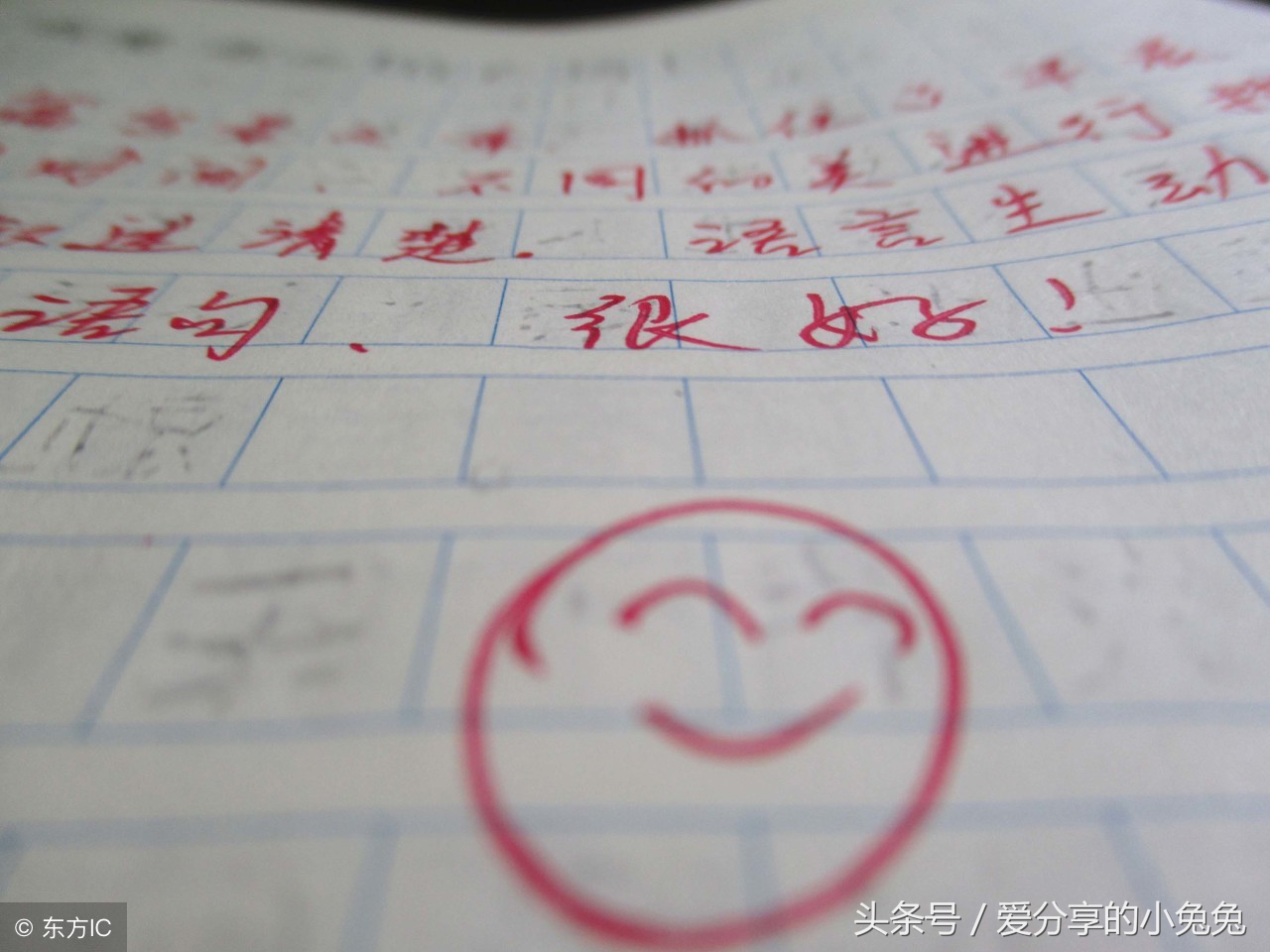 七彩课堂5年级下册语文教学设计,五年级下册语文优质课教学实录