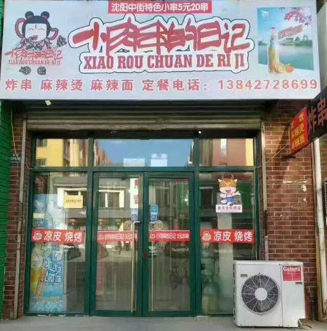 火爆餐饮项目加盟,食堂最火爆的餐饮项目