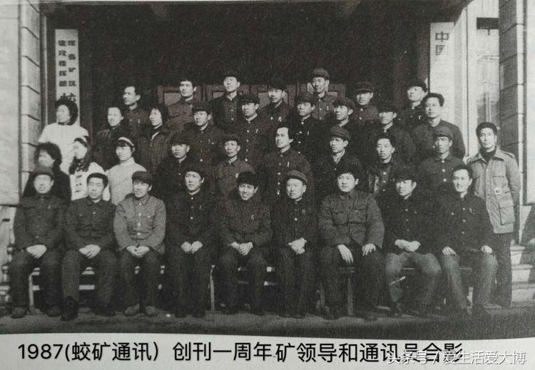 蛟河煤矿曾经的故乡......唤醒尘封的记忆