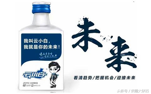 江小白年轻时的酒,江小白曾经爆红的原因