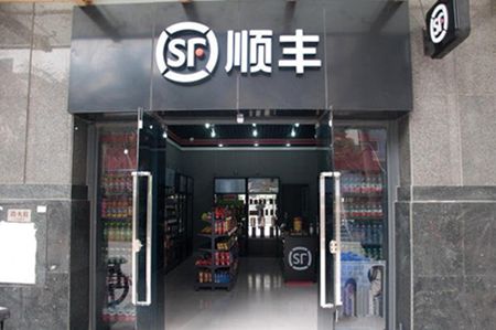 申通快递可以加盟代理吗,申通快递超市加盟