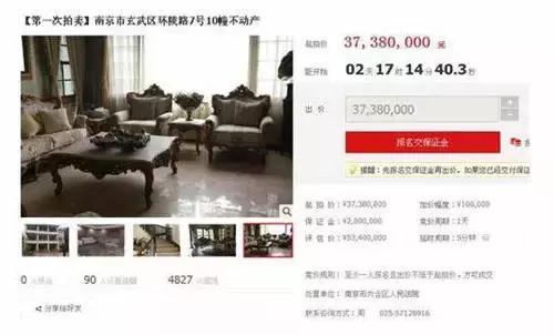 南京河西豪宅7.5万成交,77万河西豪宅高价成交